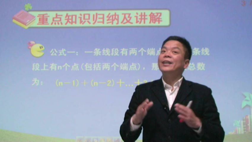 尖子生培优：四阶数学思维，百度网盘(11.05G)