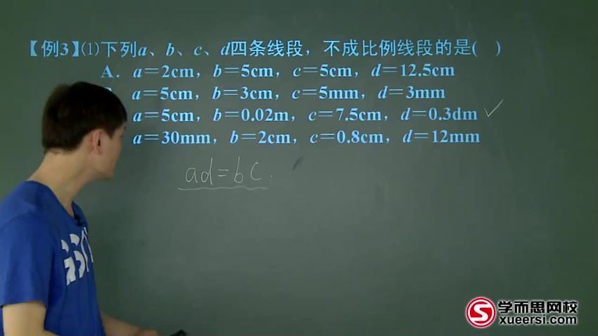 初三数学年卡提高班（上海沪教版）【朱韬】，百度网盘(7.85G)