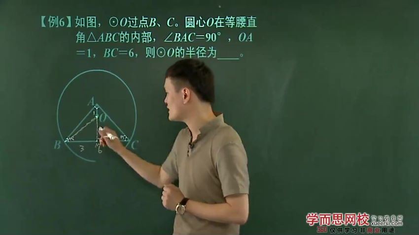 朱韬初二秋季数学竞赛班，百度网盘(2.37G)