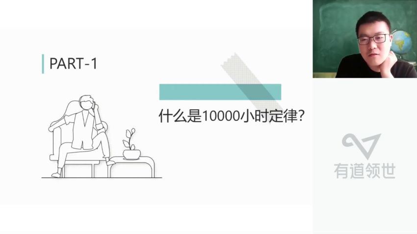 2023高二有道地理李荟乐高二地理全体系学习卡（规划服务），百度网盘(6.54G)