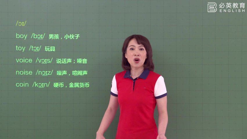 谢孟媛魔英语·套装版，百度网盘(86.81G)