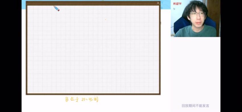 希望学【2022秋】高三物理目标强基计划【10】，网盘下载(17.01G)