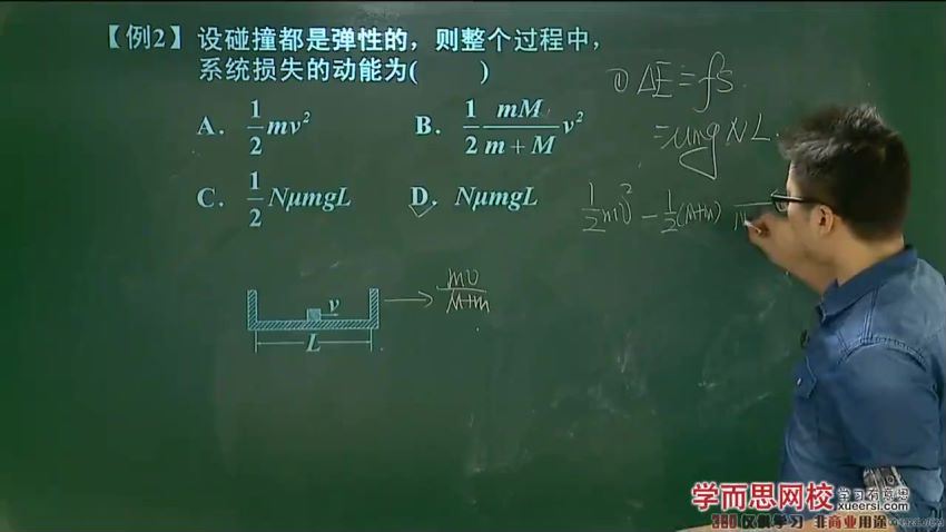 高二物理选修3-5半年卡（预习领先+目标满分)(人教版）章进 (2.07G)