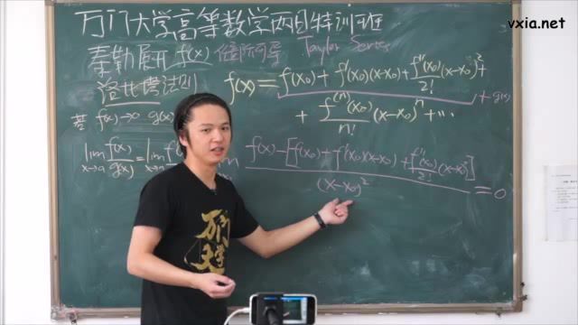 万门大学高等数学特训班视频课程（标清视频），百度网盘(4.13G)