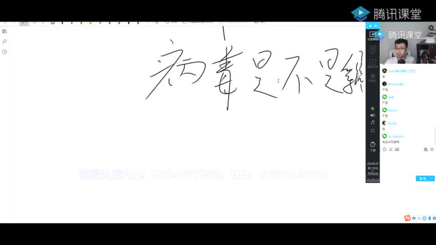 2020冯博生物最新全年系统班之追风少年版