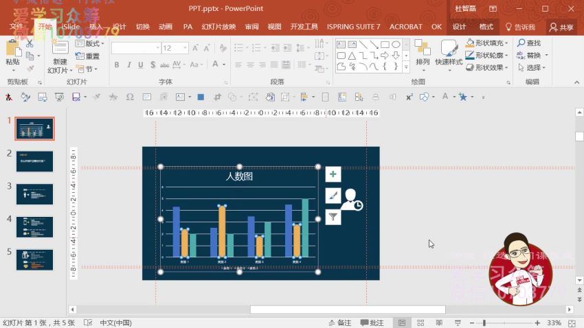 Word+Excel+PPT三合一，解决你93.5%的办公应用需求丨大象学院×秋叶（完结），百度网盘(10.51G)