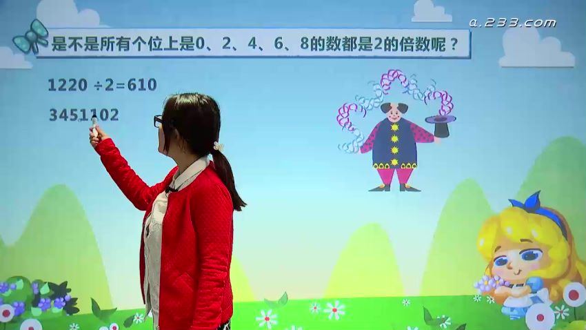 五年级下学期数学小学同步课程（涂熹恺）30课时 (3.08G)