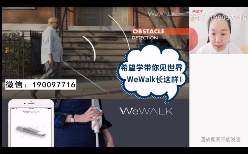 学而思：【2024春上】初三英语A+班 毕春燕，百度网盘(6.82G)