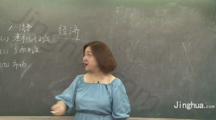 精华学校 杨扬【2019－暑】高考政治经济学复习 高中政治视频课程，百度网盘(3.35G)