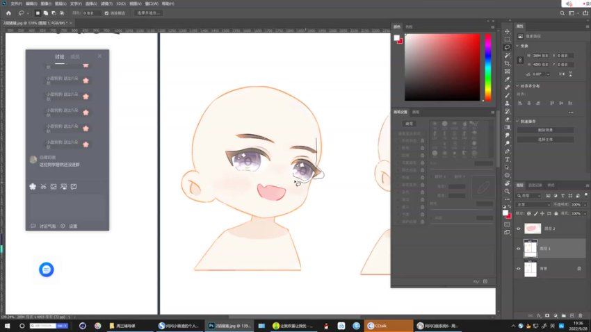 问问Q版系统第6期2022年【画质高清有笔刷】，百度网盘(18.33G)