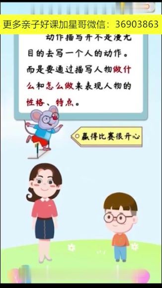 河小象：河小象作文素材课，网盘下载(6.05G)