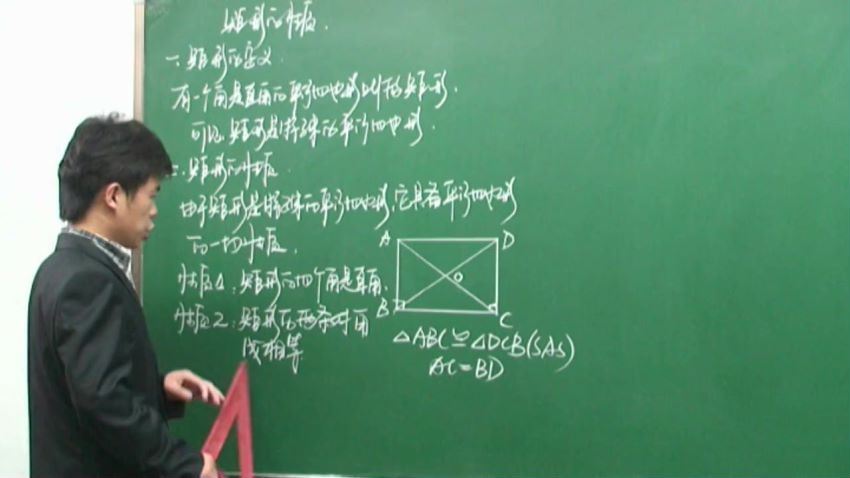 同步课程：初三数学北师大版（新），百度网盘(17.32G)