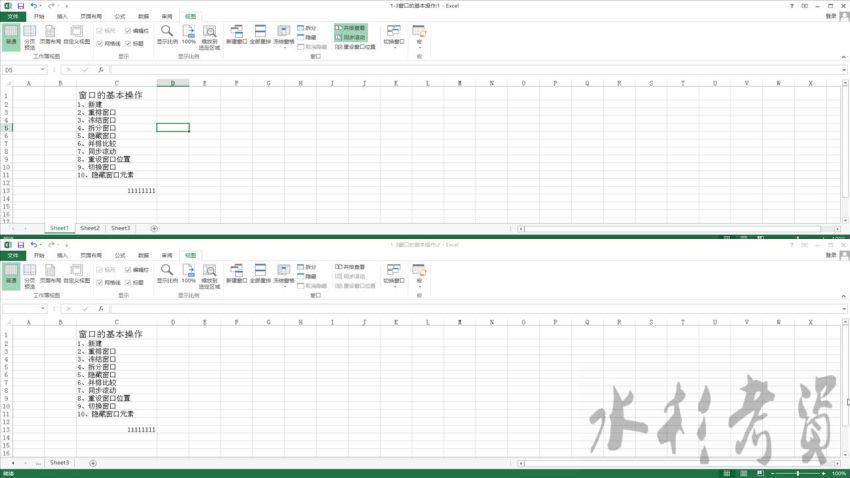 【Office 2013】Excel 教程，百度网盘(1.29G)