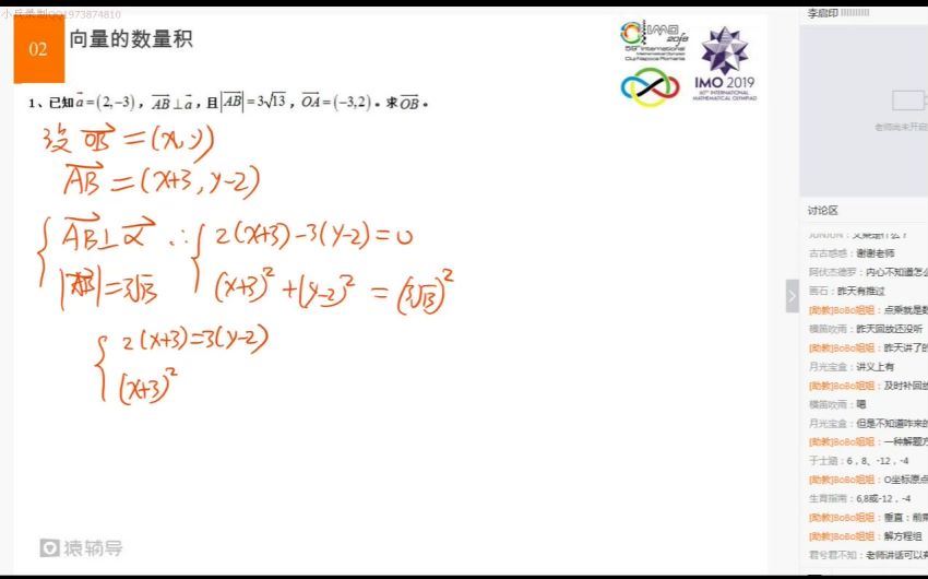 目标联赛高中数学竞赛基础班(第三部分)2018寒8讲 (2.41G)