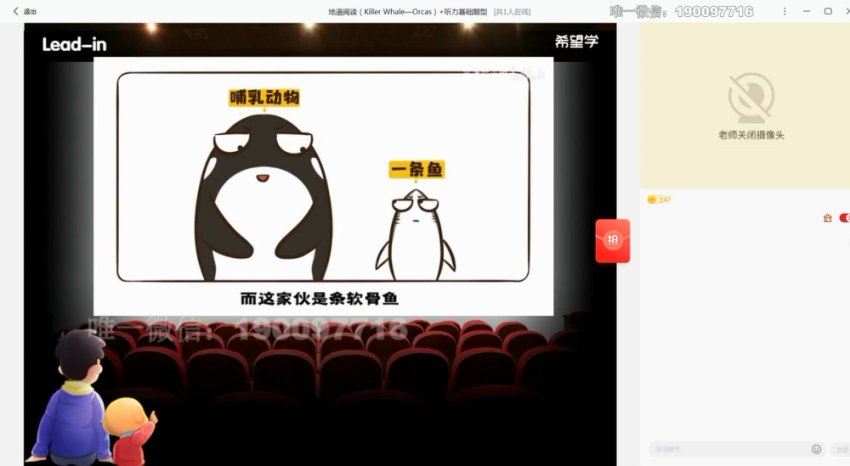 学而思：【2023秋上】初一英语A+班 刘飞飞，百度网盘(14.82G)
