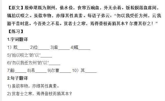 平说古文-中小学文言文精讲152课，百度网盘(1.71G)