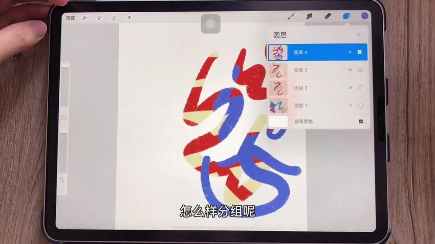 钟小朋友水墨小物件团练【画质还行有笔刷】，百度网盘(1.90G)