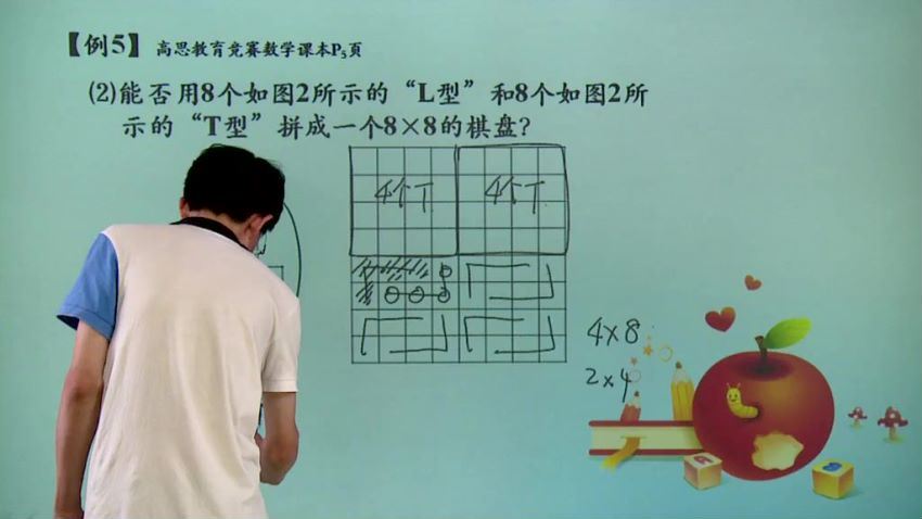 高思网课六年级下竞赛数学同步课程（3.39G高清视频），百度网盘(3.40G)