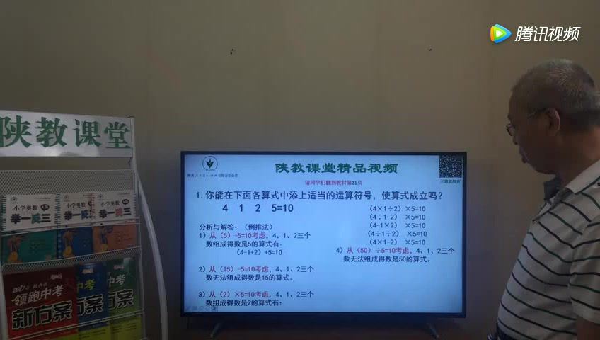 举一反三小学奥数三年级（17.6G高清视频），百度网盘(17.61G)