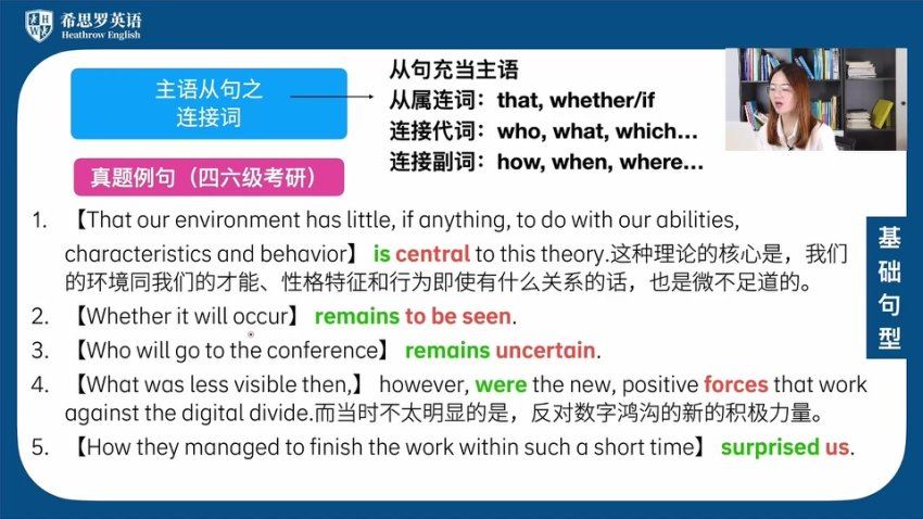 陈嘉铭考研长难句基础语法，百度网盘(802.43M)