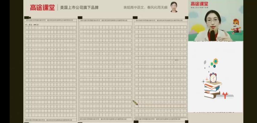 2020张宁语文春季班寒假班课程，网盘下载(13.25G)