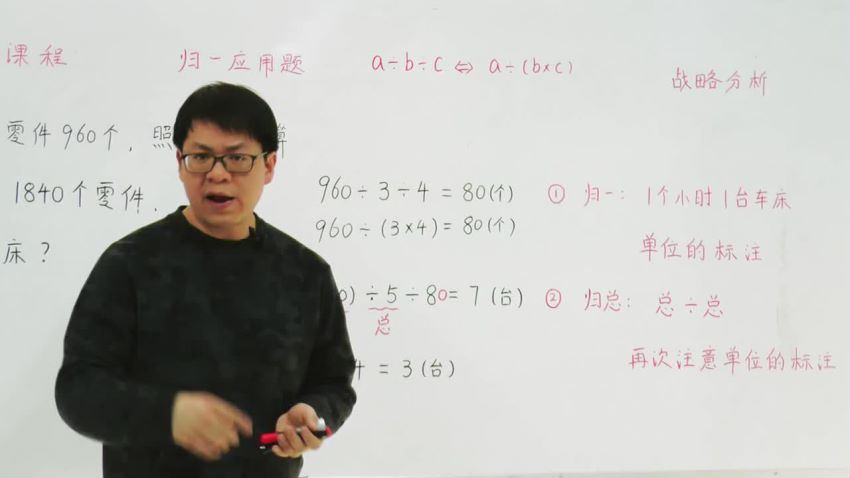 王昆仑 数学4年级，百度网盘(2.95G)