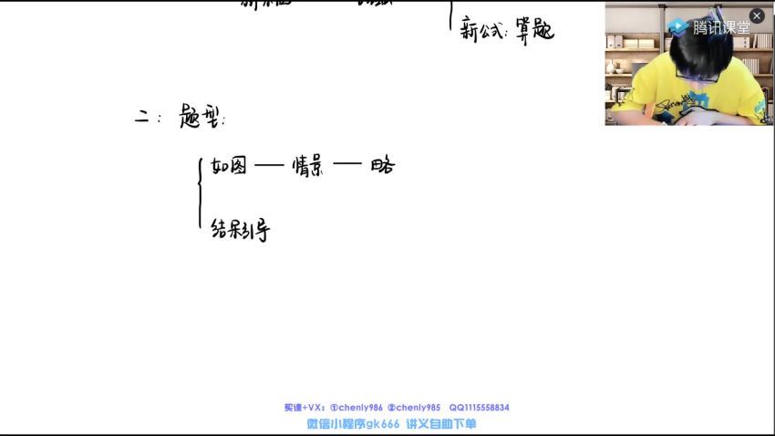 2021物理王羽，网盘下载(136.80G)