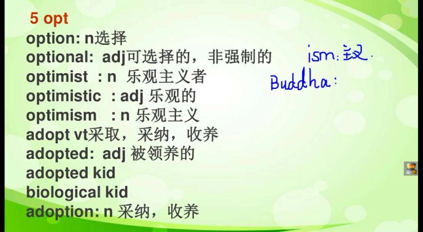 英语 郝晓莉 作文 语法填空 词汇课，网盘下载(33.18G)