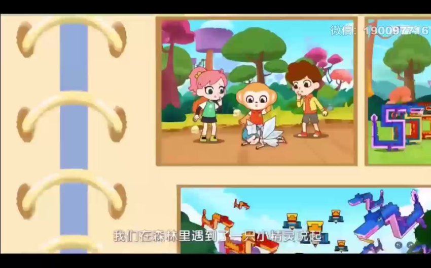 学而思：【2024春上】五年级语文A+班 张驰，百度网盘(6.75G)