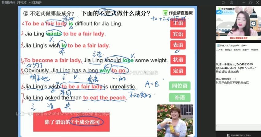 【2021春】高一英语尖端班（古容容）13，百度网盘(35.82G)