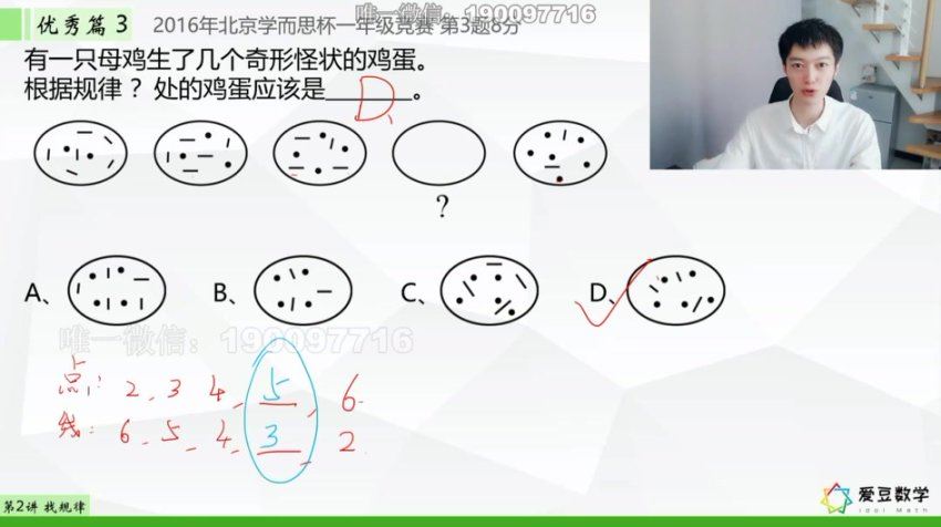 学而思：学而思思维创新大通关大白本，百度网盘(19.65G)