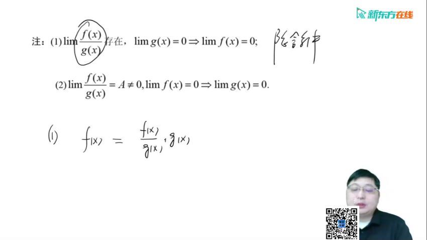 新东方2022考研数学基础提升（方浩团队）（32.3G高清视频），百度网盘(32.36G)