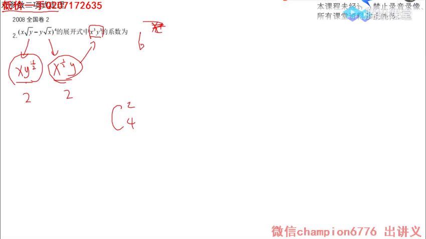 2021数学凉学长，百度网盘(44.59G)