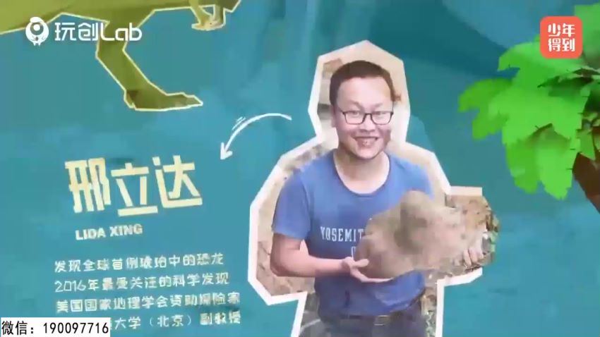 少年得到：【更新中】恐龙世界大挖掘，网盘下载(298.13M)