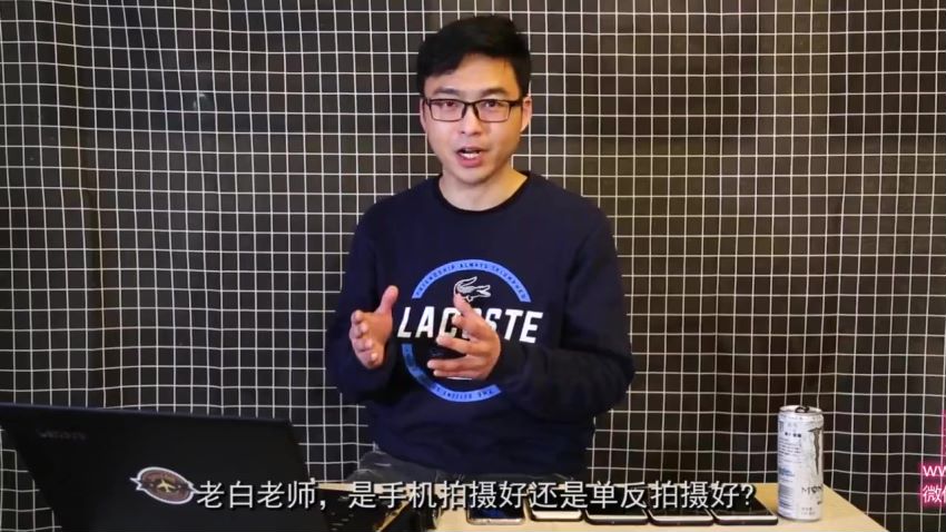 新手0基础教你玩转手机短视频创作班：拍摄-素材-引流-运营实操！ 