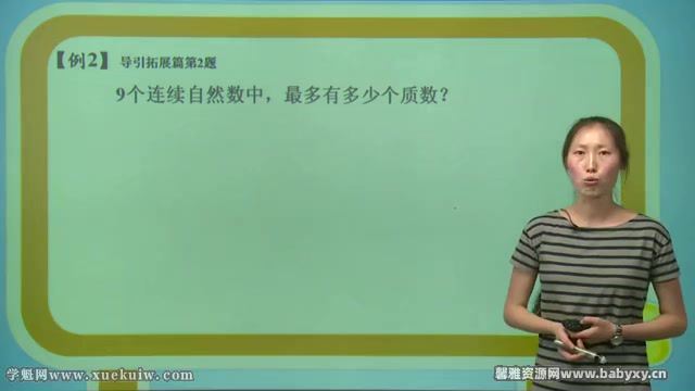 高思网课数学五年级竞赛导引 百度网盘，百度网盘(7.97G)