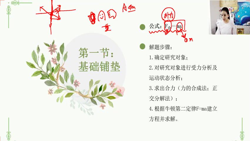 【补课】2019曾珍阔知学堂课程全收录，网盘下载(9.21G)