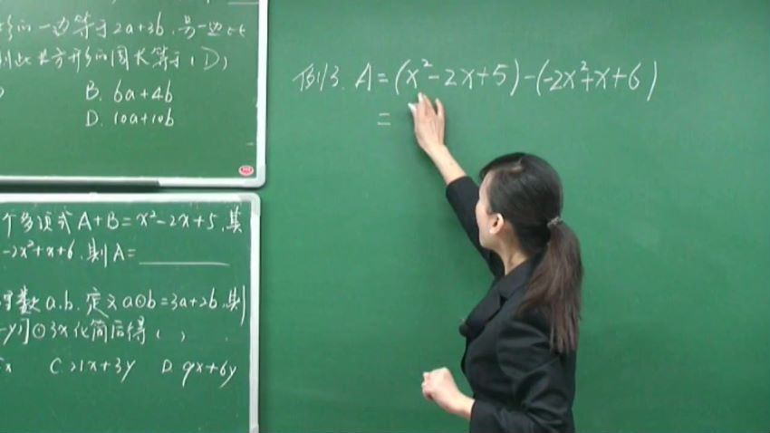 同步课程：初一数学沪教版，百度网盘(13.61G)
