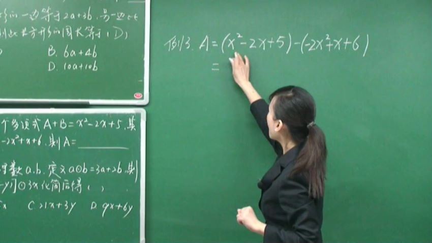 同步课程：初一数学沪教版，百度网盘(13.61G)