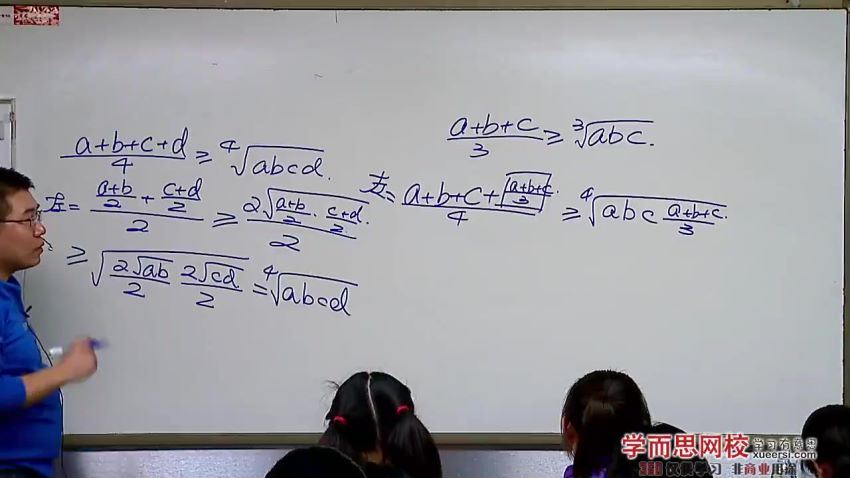 郭化楠高一数学尖端培养计划班（春季实录）45讲 (5.52G)