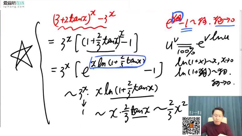 启航龙图2021考研高等数学张宇强化班（29.4G高清视频），百度网盘(29.41G)