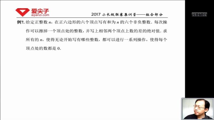 2017四月小长假联赛集训营组合部分 (1.23G)