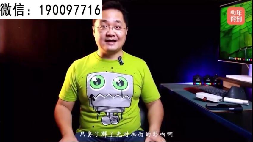 少年得到：【更新中】30天成为摄影小达人，网盘下载(650.85M)
