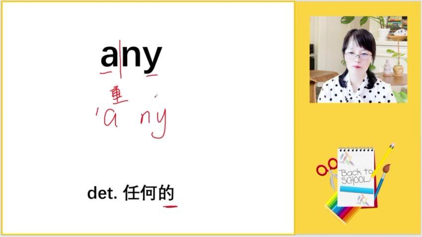 叶老师英语语法精讲 自然拼读口诀速记抖音同款，百度网盘(9.67G)