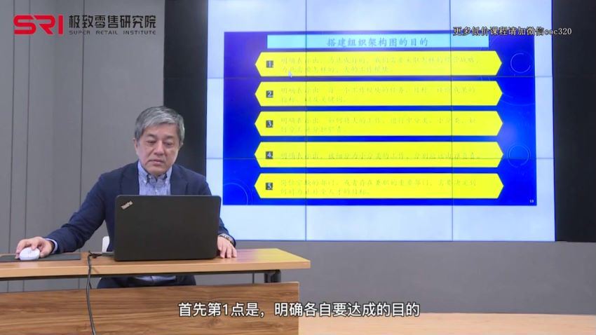 内田文雄《优衣库的成功秘诀50讲》（完结）百度网盘分享，百度网盘(2.71G)