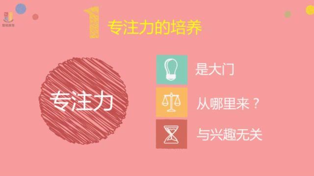 山楂阅读：温爸教你抓孩子学习（完结，百度网盘(558.46M)