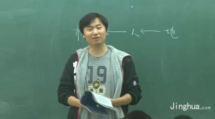天“马”行空4——决胜高考总复习 马昕 (4.59G)