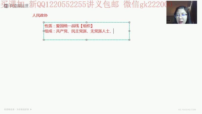 、【2020押题合集】（已完结），百度网盘(43.84G)