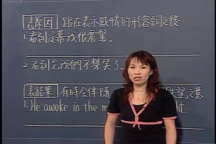 谢孟媛中级文法120集（标清视频），百度网盘(13.40G)