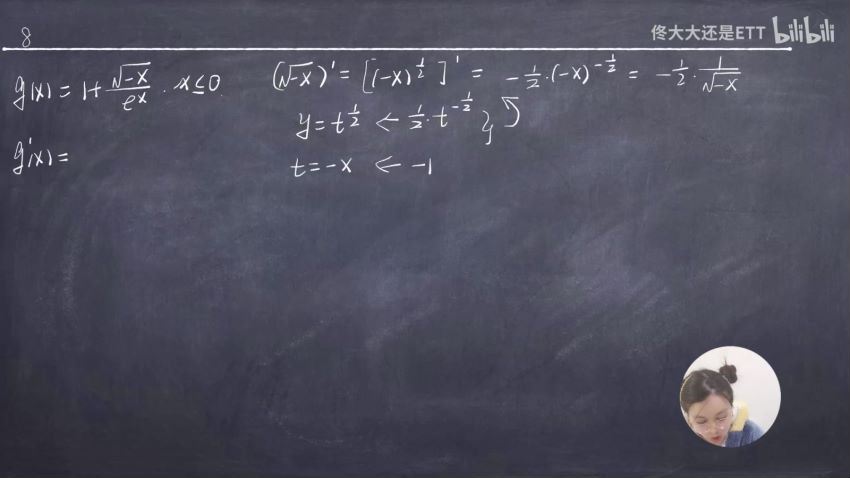 2022佟硕高考数学佟硕带你刷套卷新高考数学篇，百度网盘(21.57G)